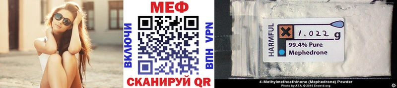 Наркотические вещества Калининец Бошки Шишки  COCAIN  APVP  Меф мяу мяу 