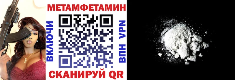 Амфетамин VHQ  закладка  Калининец 