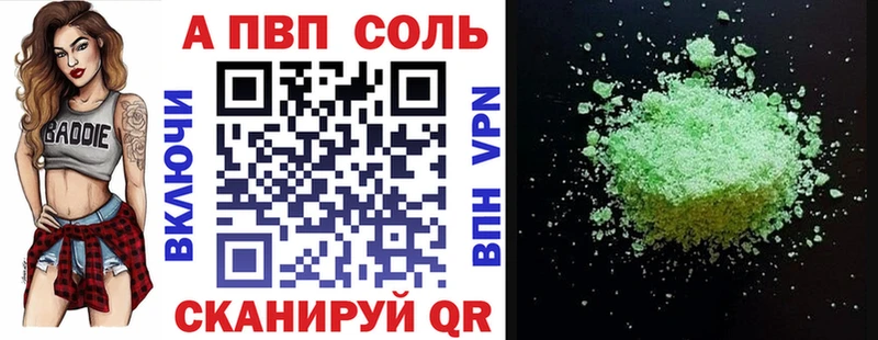 Alfa_PVP Crystall  мега tor  Калининец 