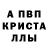 Метамфетамин мет Bush Moh