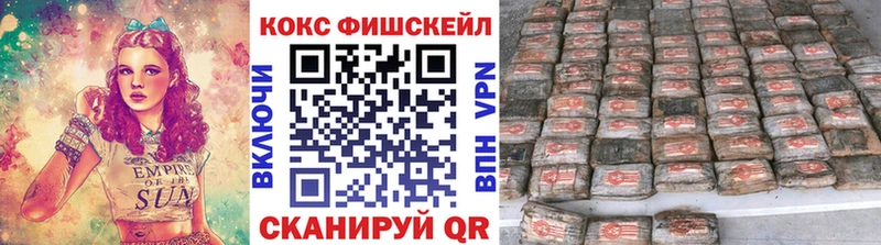COCAIN Эквадор где продают Калининец
