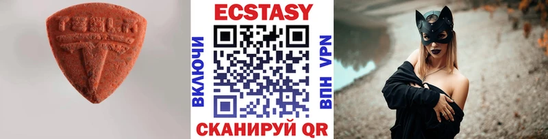 Ecstasy Дубай продажа наркотиков Калининец