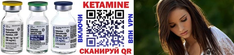 KRAKEN вход  Калининец  Кетамин ketamine 