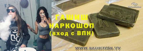 мескалин Нязепетровск