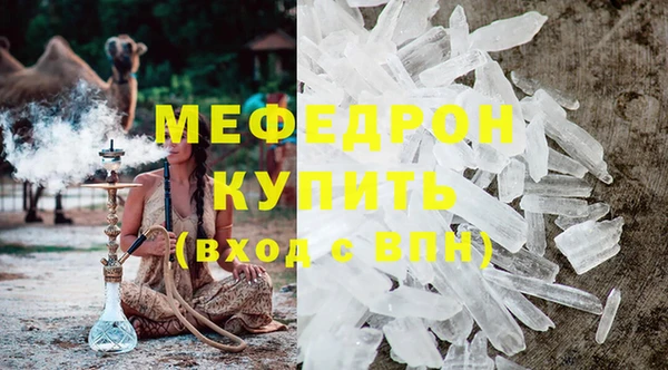 стаф Нягань