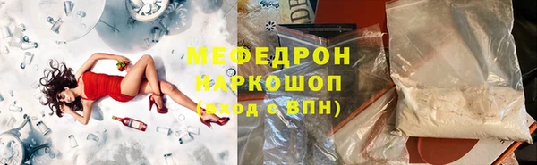 мескалин Нязепетровск