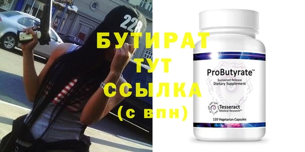 ешки Новозыбков