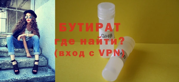 тгк Няндома