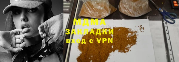 стаф Нягань
