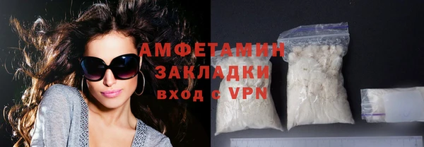 мескалин Нязепетровск
