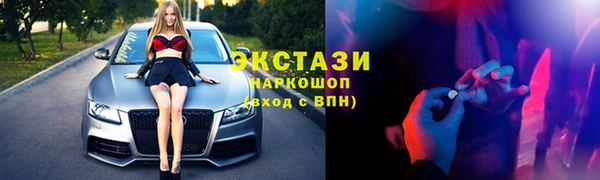 твердый Новокубанск