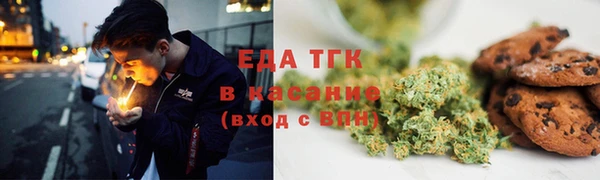 стаф Нягань