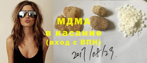 стаф Нягань