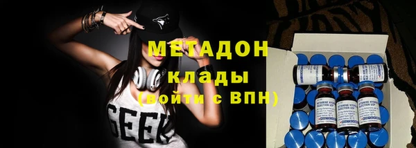 стаф Нягань