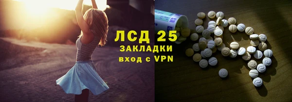 мескалин Нязепетровск