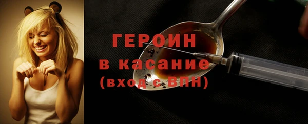 мескалин Нязепетровск