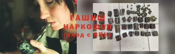 мескалин Нязепетровск