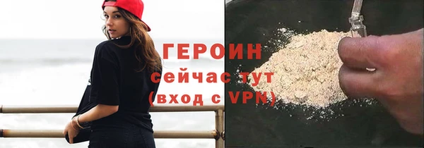 мескалин Нязепетровск
