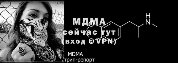 мескалин Нязепетровск