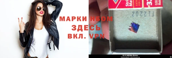 мескалин Нязепетровск