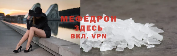 тгк Няндома