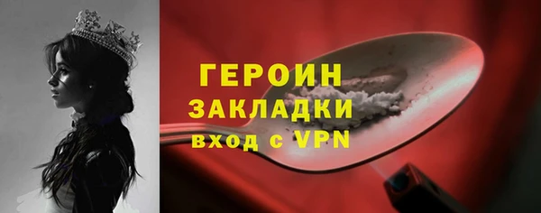 мескалин Нязепетровск