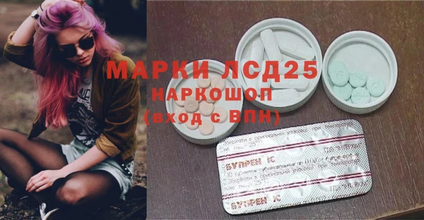 тгк Няндома