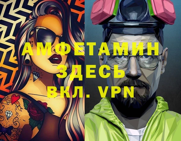мескалин Нязепетровск
