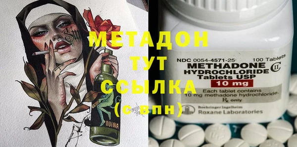стаф Нягань