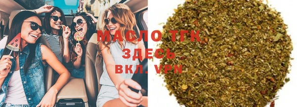 стаф Нягань