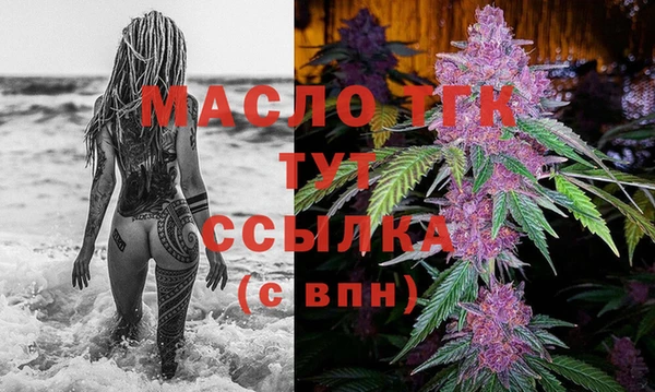 мескалин Нязепетровск