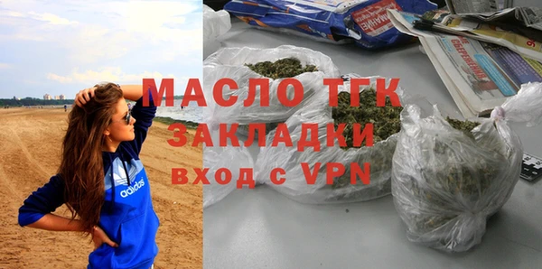 стаф Нягань