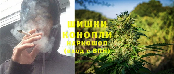 мескалин Нязепетровск