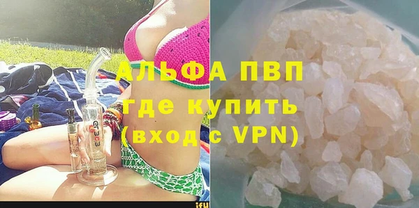 эйфоретик Новодвинск