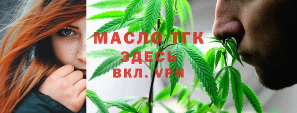 мескалин Нязепетровск