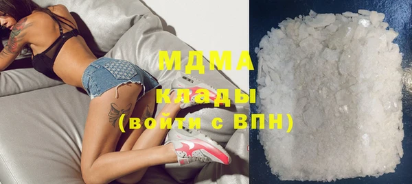 стаф Нягань