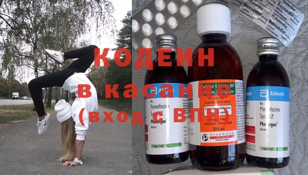 тгк Няндома