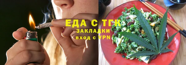мескалин Нязепетровск