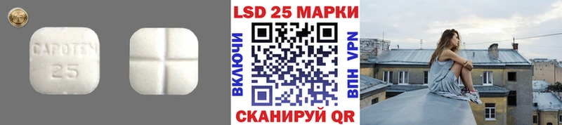 ЛСД экстази ecstasy  Калининец 