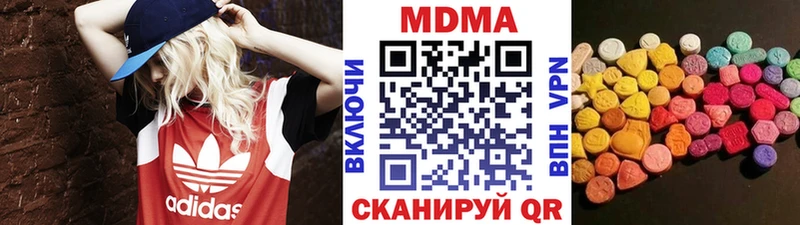 MDMA молли  Калининец 
