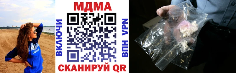 MDMA кристаллы Калининец