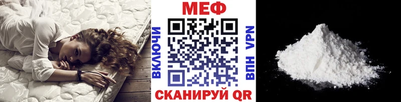 Меф VHQ  Калининец 