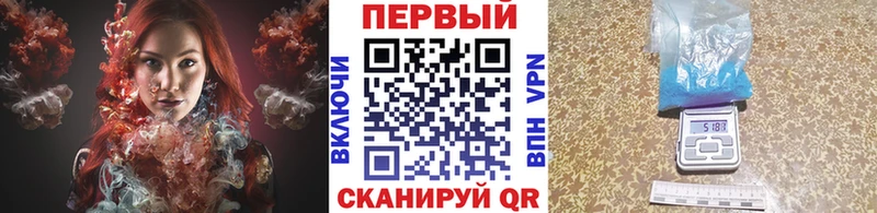 мега рабочий сайт  наркота  Калининец  Первитин мет 