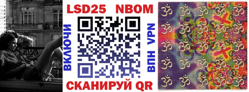Марки N-bome 1,8мг  Калининец 