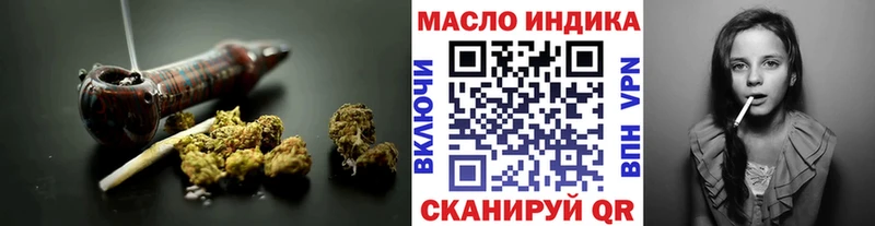 ТГК гашишное масло  Калининец 