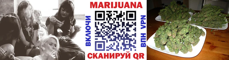 Марихуана OG Kush  Калининец 